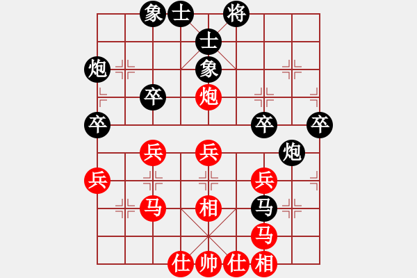 象棋棋譜圖片：shiga(地煞)-和-丐幫洪七公(9星) - 步數(shù)：40 