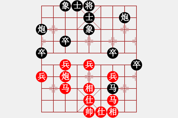 象棋棋譜圖片：shiga(地煞)-和-丐幫洪七公(9星) - 步數(shù)：50 