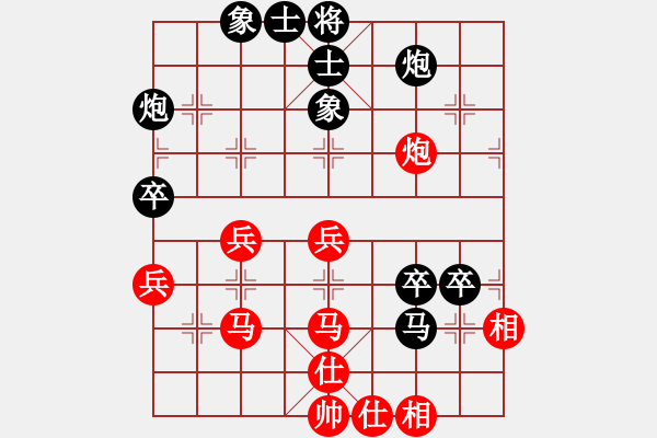 象棋棋譜圖片：shiga(地煞)-和-丐幫洪七公(9星) - 步數(shù)：60 