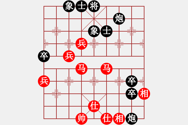 象棋棋譜圖片：shiga(地煞)-和-丐幫洪七公(9星) - 步數(shù)：80 