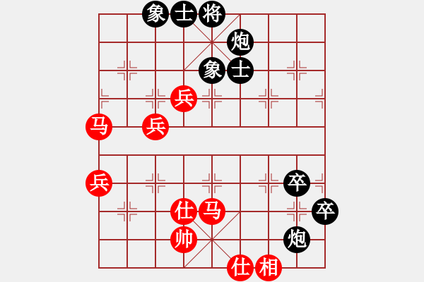 象棋棋譜圖片：shiga(地煞)-和-丐幫洪七公(9星) - 步數(shù)：90 