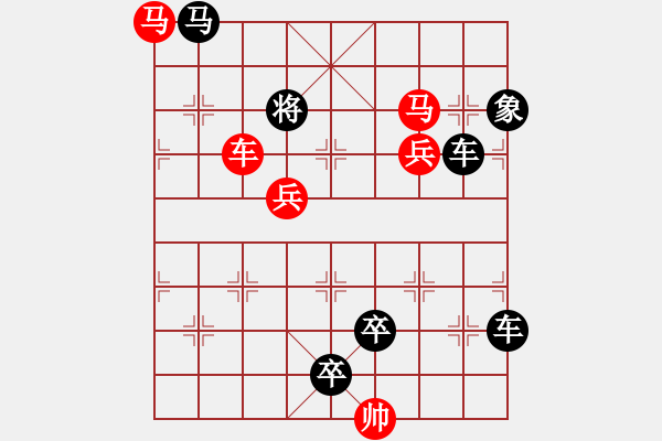 象棋棋譜圖片：車馬兵聯(lián)攻小作（114）…斬將奪旗（3401車雙馬）…孫達軍擬局 - 步數：20 