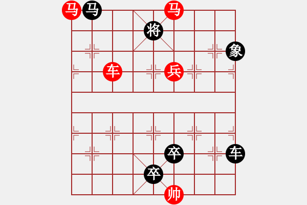 象棋棋譜圖片：車馬兵聯(lián)攻小作（114）…斬將奪旗（3401車雙馬）…孫達軍擬局 - 步數：30 