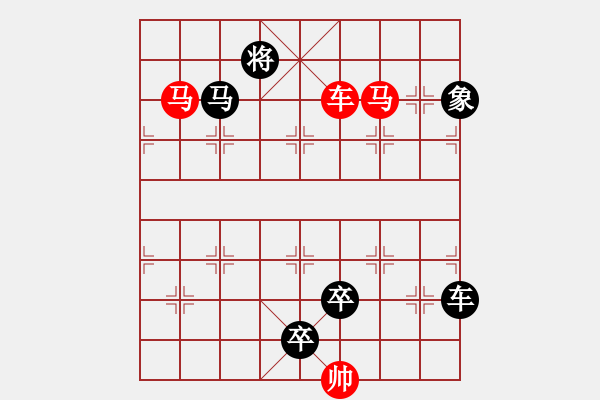 象棋棋譜圖片：車馬兵聯(lián)攻小作（114）…斬將奪旗（3401車雙馬）…孫達軍擬局 - 步數：50 