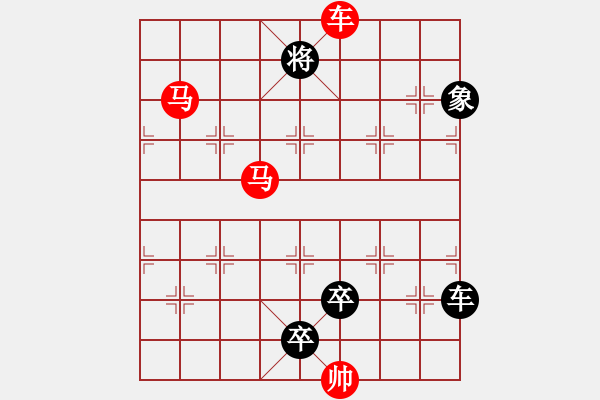 象棋棋譜圖片：車馬兵聯(lián)攻小作（114）…斬將奪旗（3401車雙馬）…孫達軍擬局 - 步數：60 