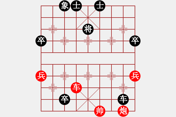 象棋棋譜圖片：中國象棋大師網(wǎng)在線對弈徐偉敏先負徐國偉1 - 步數(shù)：110 