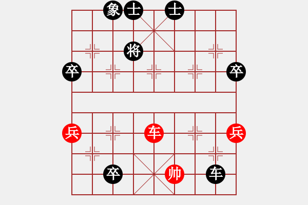 象棋棋譜圖片：中國象棋大師網(wǎng)在線對弈徐偉敏先負徐國偉1 - 步數(shù)：120 