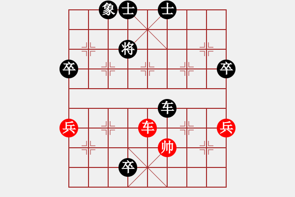 象棋棋譜圖片：中國象棋大師網(wǎng)在線對弈徐偉敏先負徐國偉1 - 步數(shù)：130 