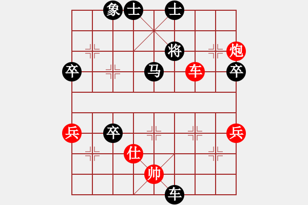 象棋棋譜圖片：中國象棋大師網(wǎng)在線對弈徐偉敏先負徐國偉1 - 步數(shù)：90 