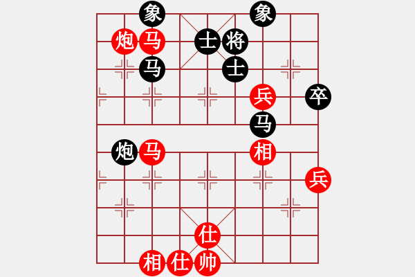 象棋棋谱图片：广东省 陈幸琳 胜 广东省 陈丽淳 - 步数：110 