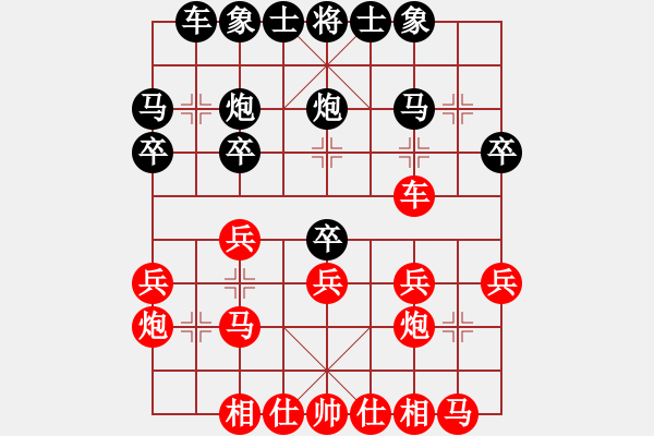 象棋棋谱图片：广东省 陈幸琳 胜 广东省 陈丽淳 - 步数：20 