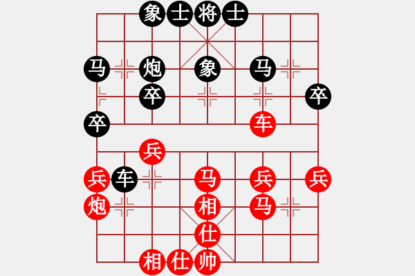 象棋棋谱图片：广东省 陈幸琳 胜 广东省 陈丽淳 - 步数：30 