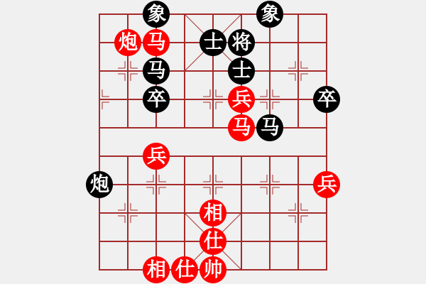 象棋棋谱图片：广东省 陈幸琳 胜 广东省 陈丽淳 - 步数：70 