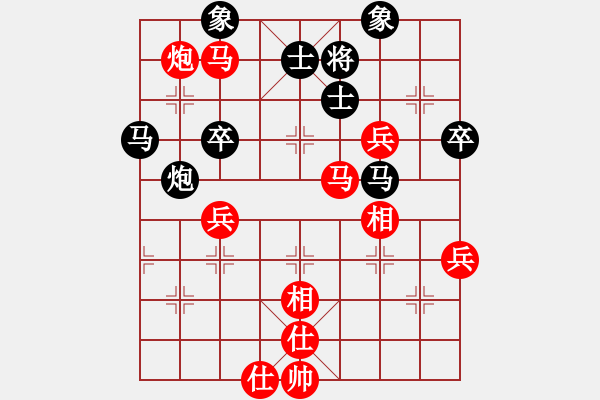 象棋棋谱图片：广东省 陈幸琳 胜 广东省 陈丽淳 - 步数：80 