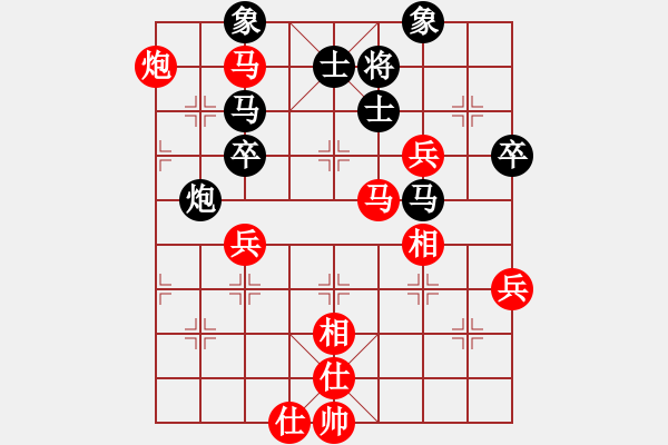 象棋棋谱图片：广东省 陈幸琳 胜 广东省 陈丽淳 - 步数：90 