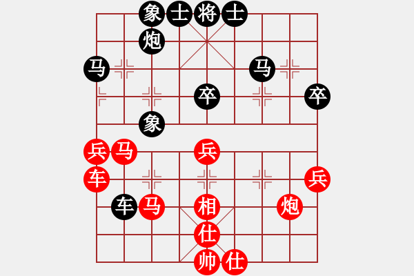 象棋棋譜圖片：8699局 A11-順相局-小蟲引擎24層 紅先勝 旋九專雙核-菜鳥 - 步數(shù)：40 