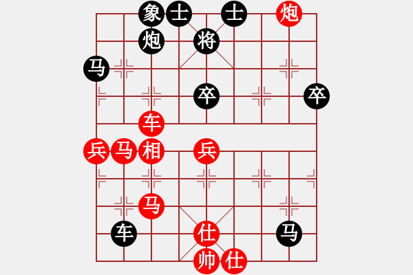 象棋棋譜圖片：8699局 A11-順相局-小蟲引擎24層 紅先勝 旋九專雙核-菜鳥 - 步數(shù)：50 