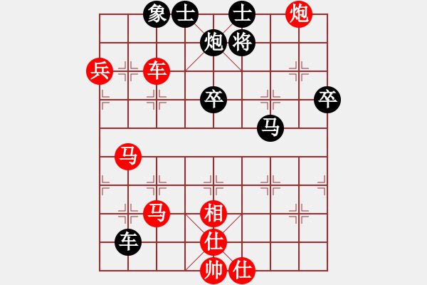 象棋棋譜圖片：8699局 A11-順相局-小蟲引擎24層 紅先勝 旋九專雙核-菜鳥 - 步數(shù)：60 