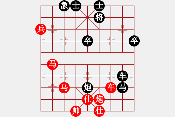 象棋棋譜圖片：8699局 A11-順相局-小蟲引擎24層 紅先勝 旋九專雙核-菜鳥 - 步數(shù)：70 