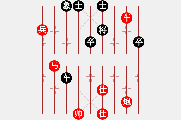 象棋棋譜圖片：8699局 A11-順相局-小蟲引擎24層 紅先勝 旋九專雙核-菜鳥 - 步數(shù)：80 