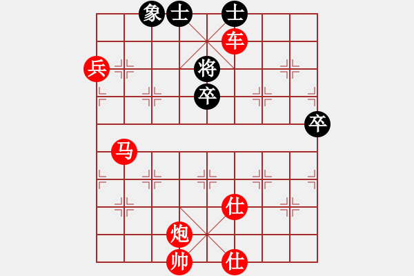 象棋棋譜圖片：8699局 A11-順相局-小蟲引擎24層 紅先勝 旋九專雙核-菜鳥 - 步數(shù)：90 