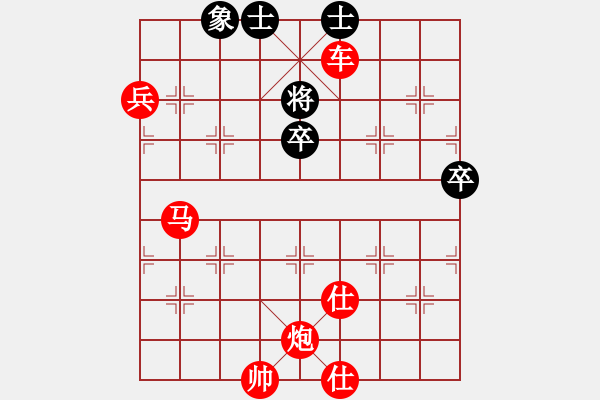 象棋棋譜圖片：8699局 A11-順相局-小蟲引擎24層 紅先勝 旋九專雙核-菜鳥 - 步數(shù)：91 