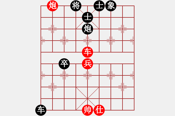 象棋棋譜圖片：成都棋院 梁妍婷 負 浙江省智力運動管理中心 吳可欣 - 步數(shù)：100 