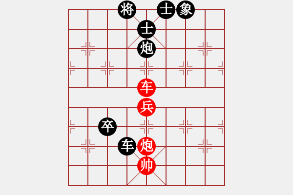 象棋棋譜圖片：成都棋院 梁妍婷 負 浙江省智力運動管理中心 吳可欣 - 步數(shù)：110 