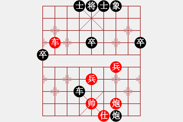 象棋棋譜圖片：成都棋院 梁妍婷 負 浙江省智力運動管理中心 吳可欣 - 步數(shù)：60 