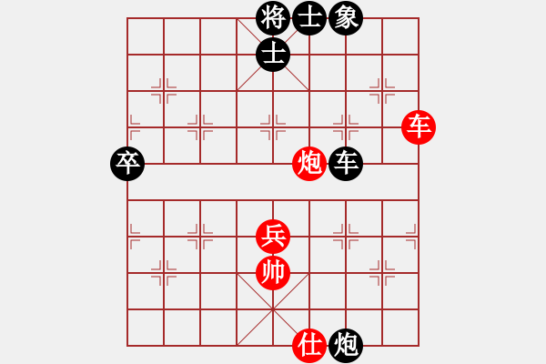 象棋棋譜圖片：成都棋院 梁妍婷 負 浙江省智力運動管理中心 吳可欣 - 步數(shù)：70 