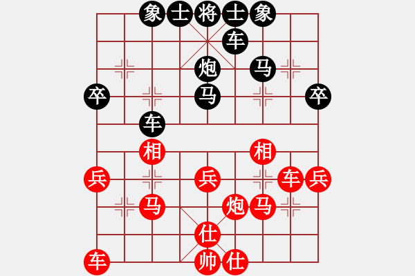 象棋棋譜圖片：10屆華宇杯6輪2臺薛洪林先負侯文博 - 步數(shù)：30 