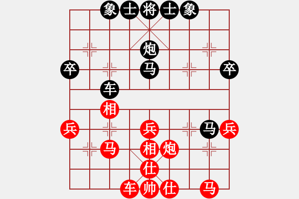 象棋棋譜圖片：10屆華宇杯6輪2臺薛洪林先負侯文博 - 步數(shù)：40 