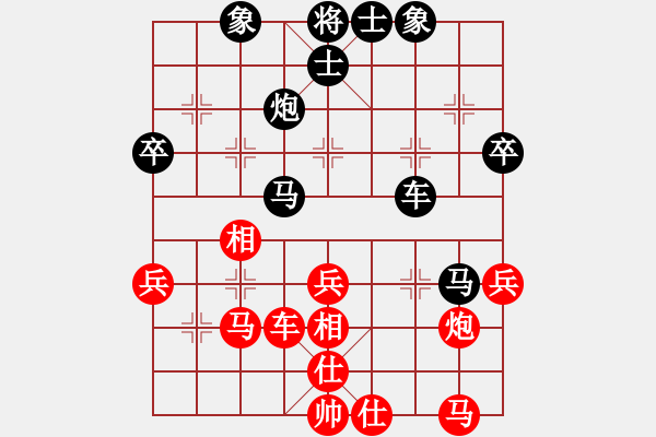 象棋棋譜圖片：10屆華宇杯6輪2臺薛洪林先負侯文博 - 步數(shù)：50 