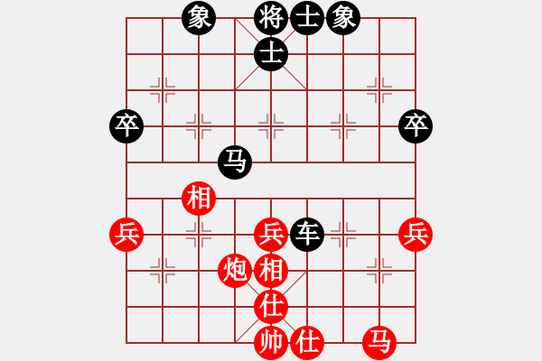 象棋棋譜圖片：10屆華宇杯6輪2臺薛洪林先負侯文博 - 步數(shù)：60 