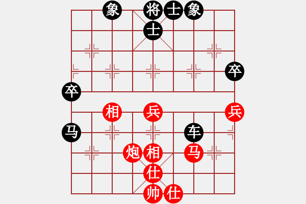 象棋棋譜圖片：10屆華宇杯6輪2臺薛洪林先負侯文博 - 步數(shù)：70 