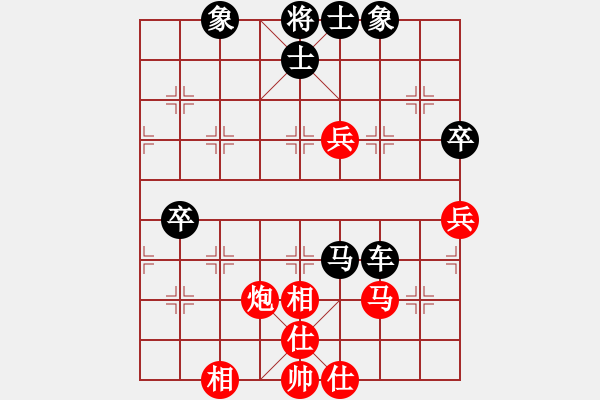 象棋棋譜圖片：10屆華宇杯6輪2臺薛洪林先負侯文博 - 步數(shù)：80 