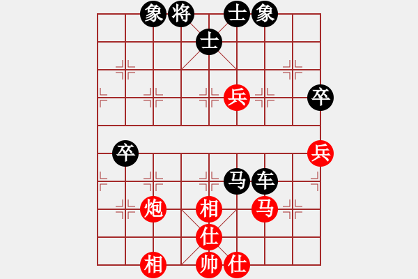 象棋棋譜圖片：10屆華宇杯6輪2臺薛洪林先負侯文博 - 步數(shù)：82 