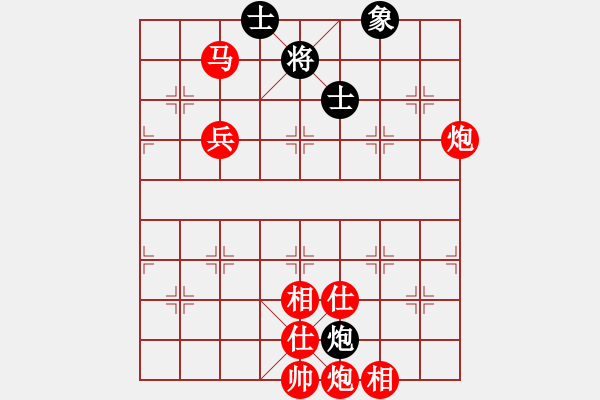 象棋棋譜圖片：1825-06 - 步數(shù)：110 