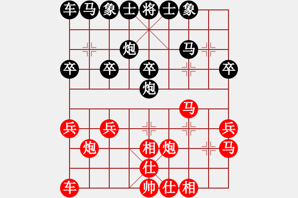 象棋棋譜圖片：1825-06 - 步數(shù)：20 