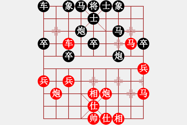 象棋棋譜圖片：1825-06 - 步數(shù)：30 