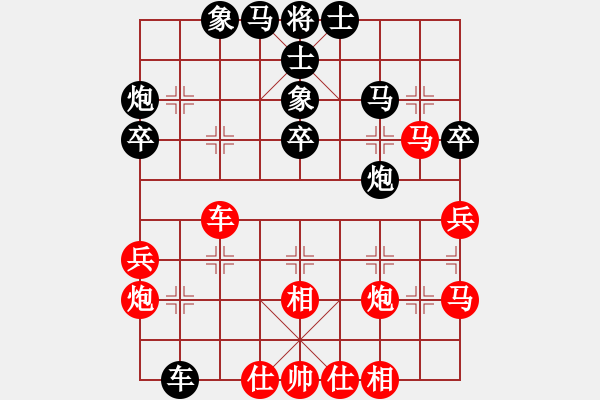 象棋棋譜圖片：1825-06 - 步數(shù)：40 