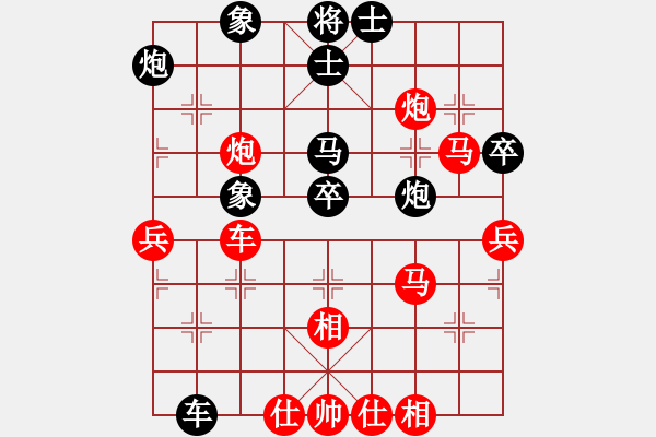 象棋棋譜圖片：1825-06 - 步數(shù)：50 