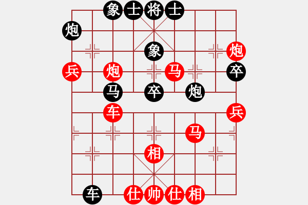 象棋棋譜圖片：1825-06 - 步數(shù)：60 