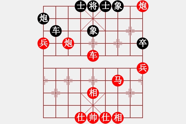 象棋棋譜圖片：1825-06 - 步數(shù)：70 