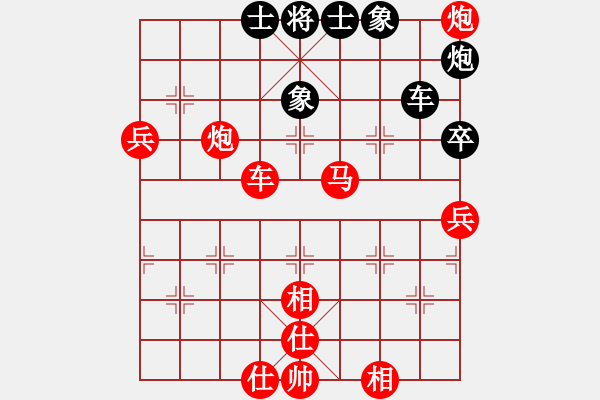 象棋棋譜圖片：1825-06 - 步數(shù)：80 