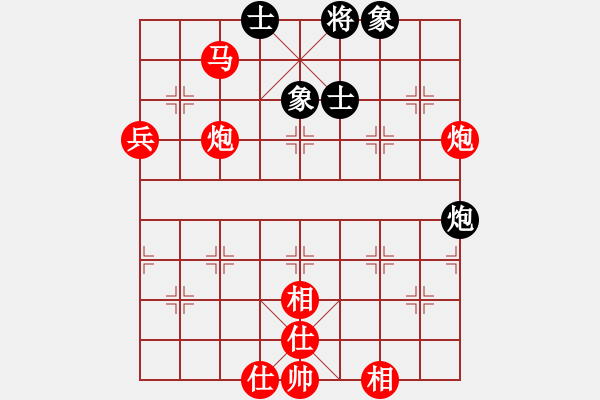 象棋棋譜圖片：1825-06 - 步數(shù)：90 