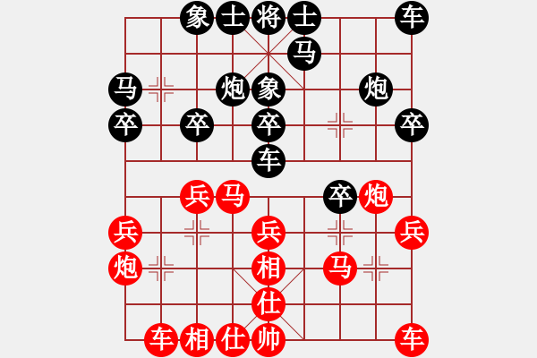 象棋棋谱图片：个人 赵金成 和 个人 尚威 - 步数：20 
