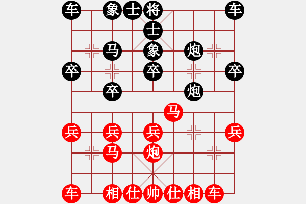 象棋棋譜圖片：2017畢節(jié)會長杯第2輪 陳柳剛 勝 嚴勇 - 步數：20 