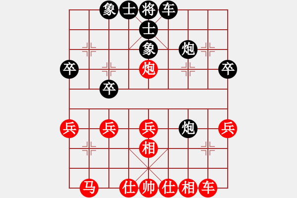 象棋棋譜圖片：2017畢節(jié)會長杯第2輪 陳柳剛 勝 嚴勇 - 步數：30 