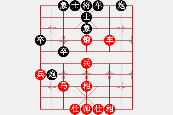 象棋棋譜圖片：2017畢節(jié)會長杯第2輪 陳柳剛 勝 嚴勇 - 步數：40 